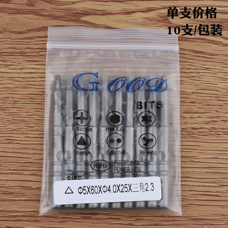 GOOD 5*60*4.0*25*△2.3 triangular electric screwdriver bit, electric screwdriver bit, screwdriver head with magnetic details Picture