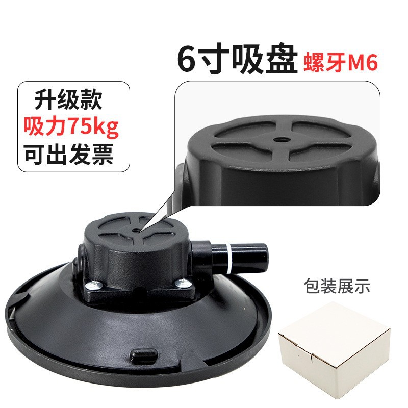 3-inch hand pump suction cup pneumatic camera, car suction cup photography, car dent repair vacuum black air pump undefined