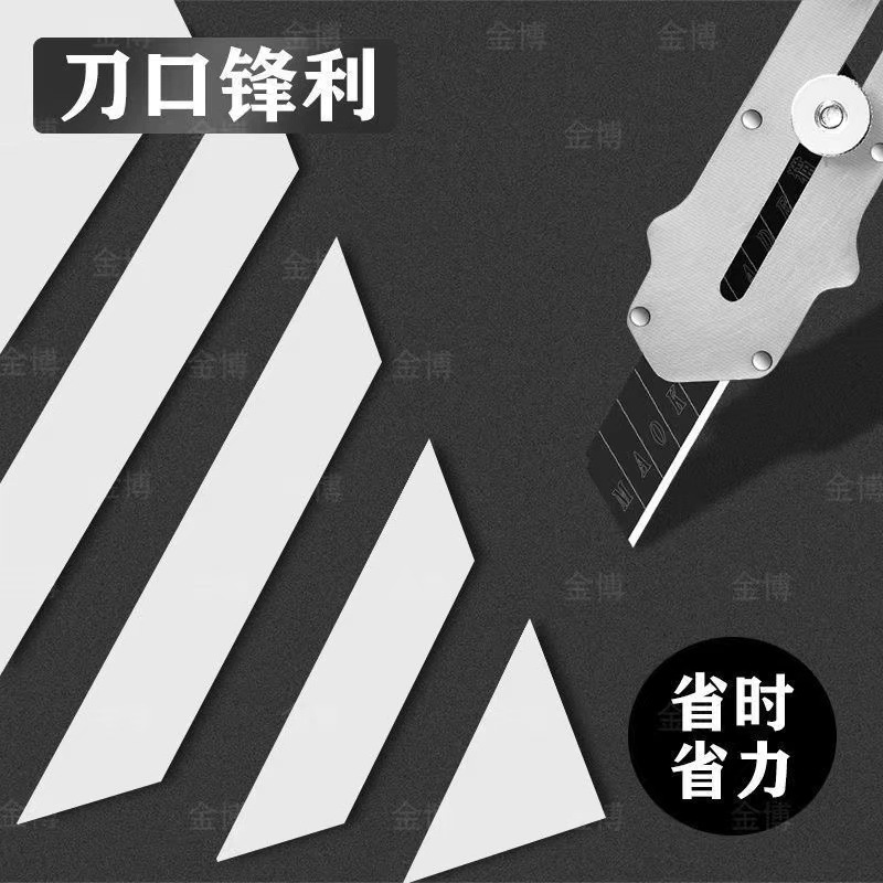 Stainless steel heavy-duty utility knife, thickened wallpaper, high-hardness all-steel knife frame, paper cutting knife, express unpacking, one-piece consignment Specification drawing