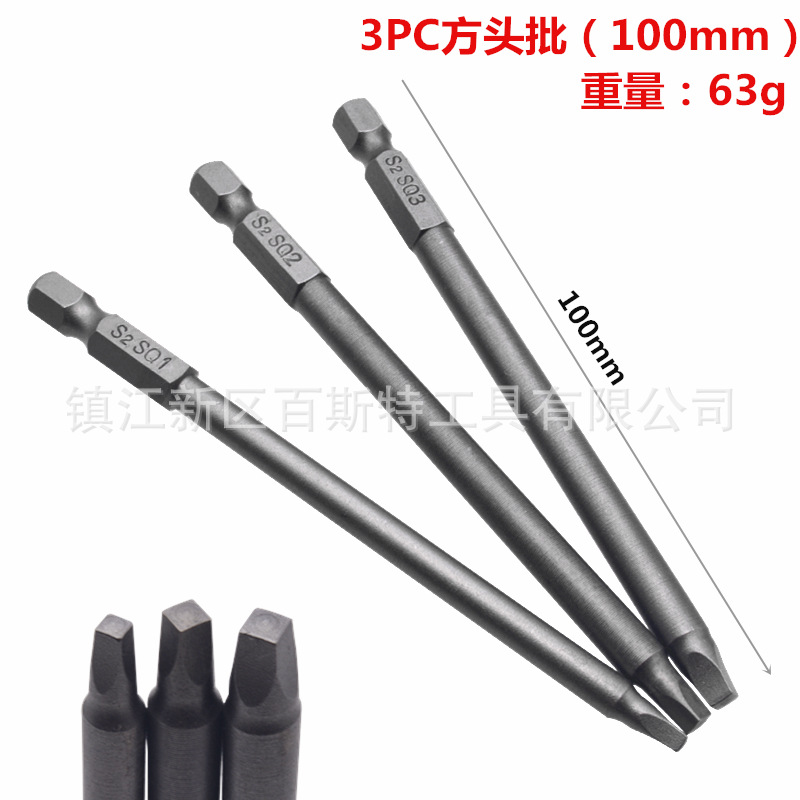 Three square screwdriver bits, 50, 100mm long, made of S2 material, electric screwdriver bits, screwdriver bits and air screwdriver bits details Picture