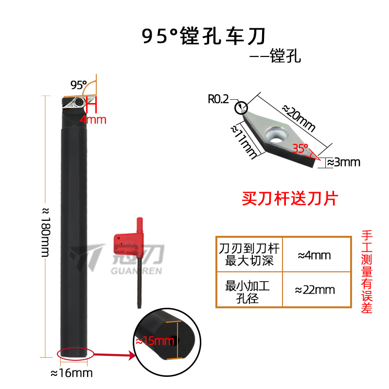 Woodworking inner hole special turning tool bar, CNC disposable blade lathe tool collection, boring and drilling super-hard boring tools undefined