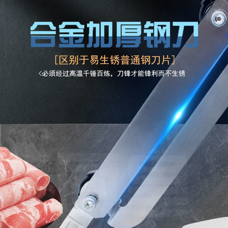 Commercial meat slicer, beef roll, mutton roll, frozen meat slicer, meat slicer, household multi-functional slicer, chili pepper details Picture