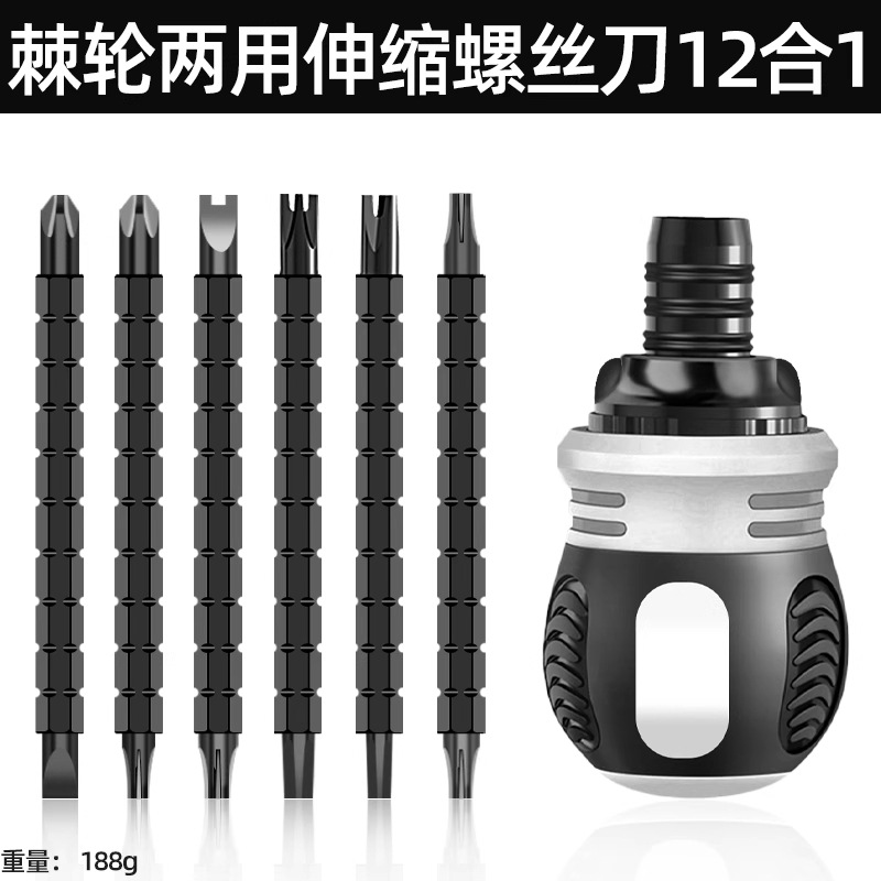 Xindun ratchet Screwdriver set, short cross, straight, special-shaped plum blossom screwdriver, radish head, labor-saving, multi-functional dual use undefined