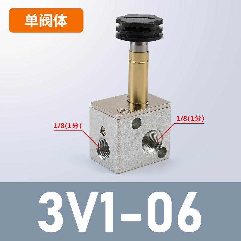 Pneumatic solenoid valve 2V025-08, electronic valve AC220, two-position two-way three-way DC24V, switch 3V1-06, normally closed undefined