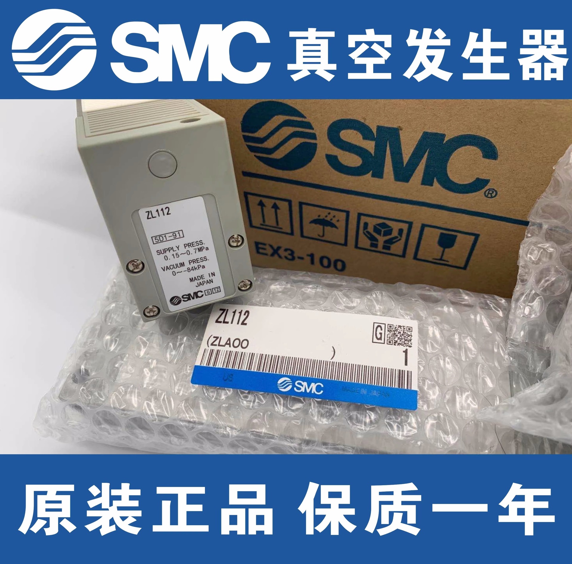 Brand new SMC original genuine ZL112/ZL212-DNL-G-GN-DPL-K15LZD vacuum generator details Picture