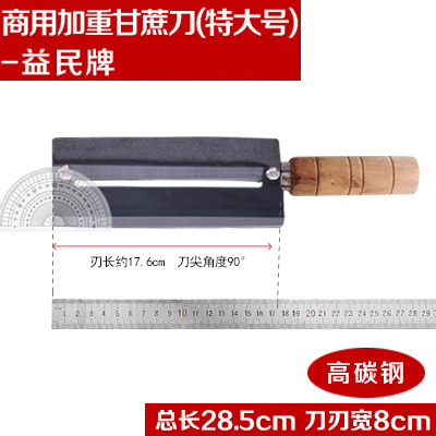 Thickened stainless steel sugarcane peeler, pineapple peeler, sugarcane peeler, long-handled planer, fruit store peeler undefined