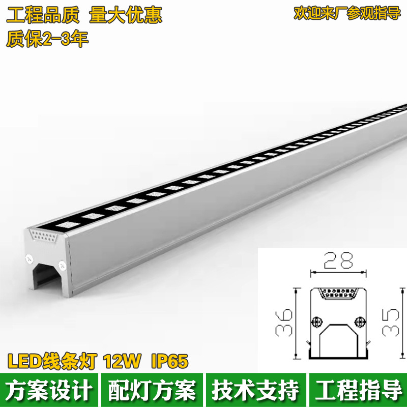 Outdoor waterproof LED strip light, 10W contour light for building structures, golden light linear light, hard light strip direct supply from the manufacturer Specification drawing