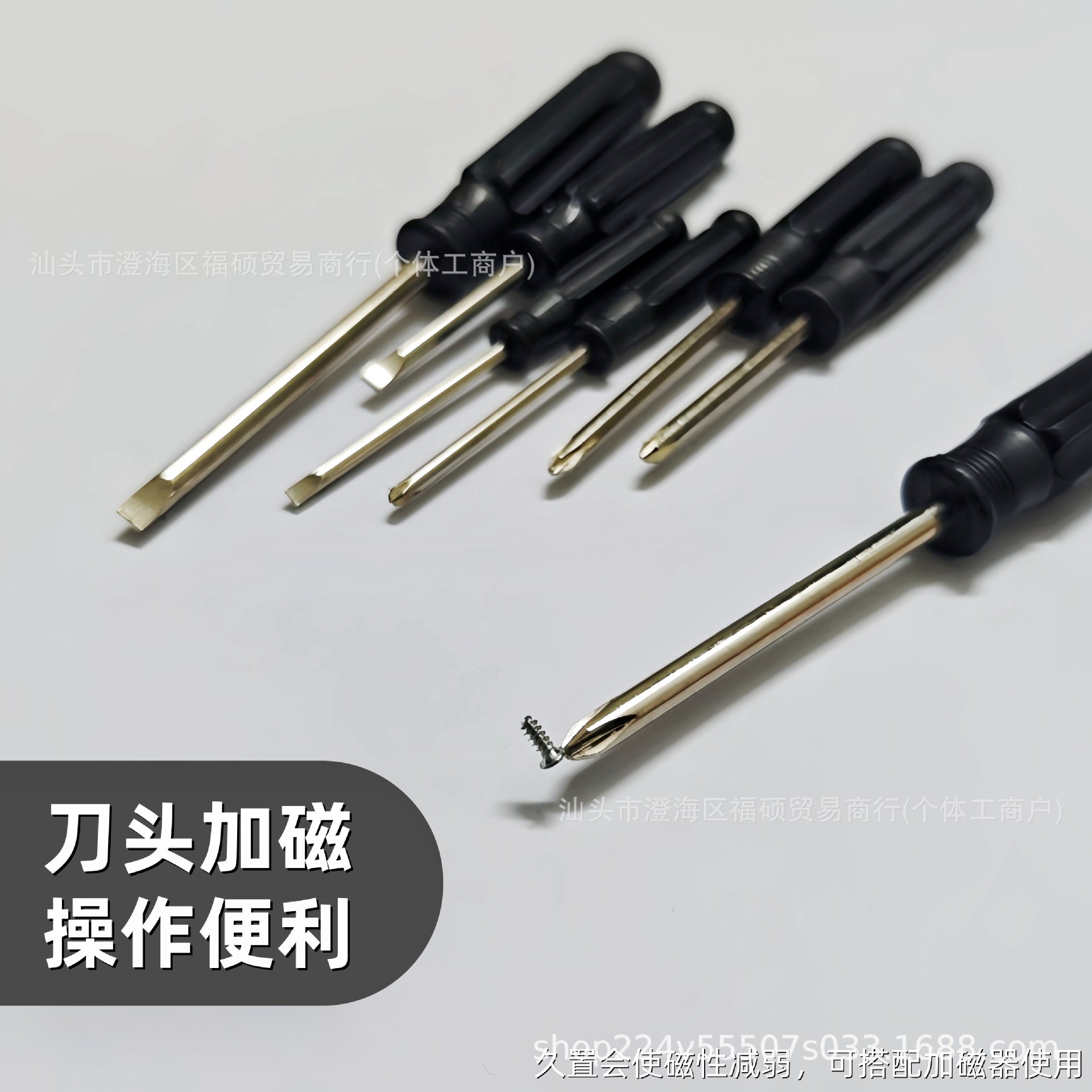 3.0/4.0/5.0/flat-head screwdriver, cross-head screwdriver, 4-inch and 5-inch black head screwdrivers, M3 screwdriver Specification drawing