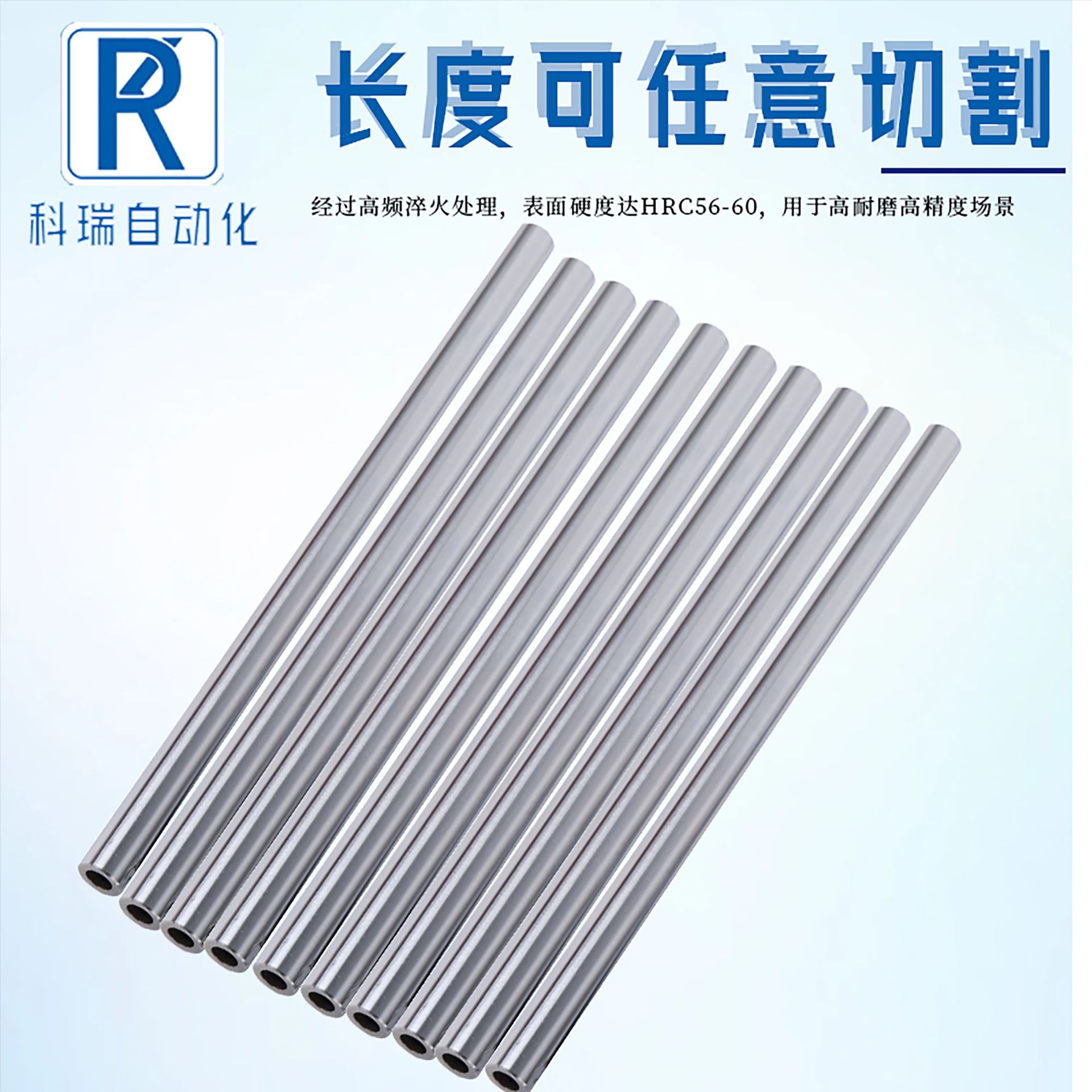 Linear hollow smooth shaft, chrome-plated hollow tube, guide piston rod, through hole hollow shaft, circular transmission shaft, smooth shaft details Picture