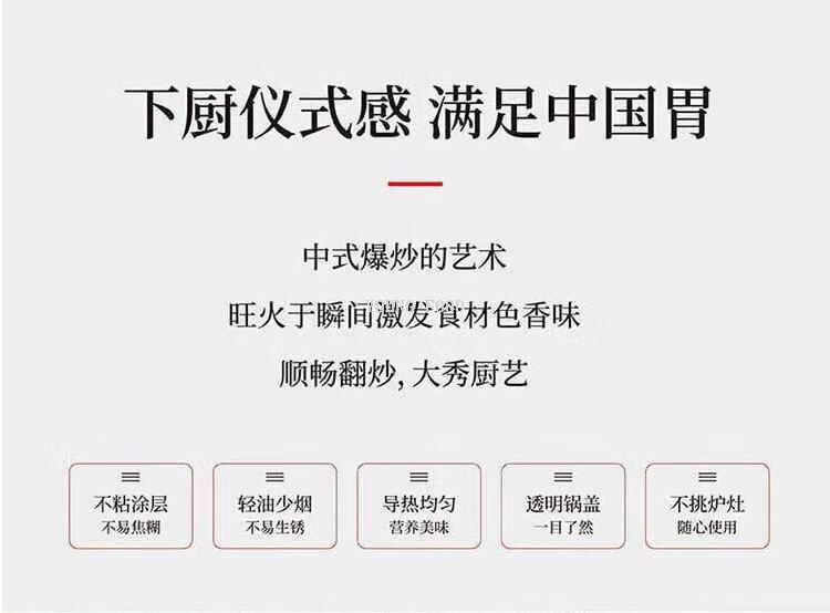 批发包邮！双立人Moment不锈钢蜂巢中式炒锅30cm ZW-C150手办百货详情7