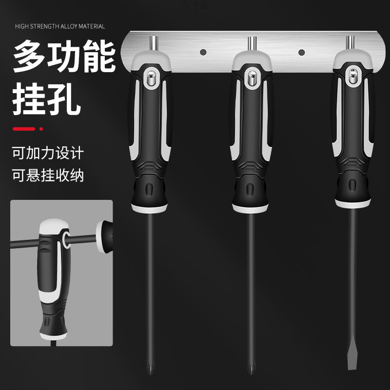 Screwdriver set, strong magnetic cross-shaped flat-head screwdriver, high-hardness industrial-grade screwdriver, household tools, Meihua Foreign Trade Application Scenario