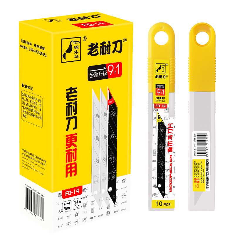 Woodpecker blade FD-14, graphic design blade, film application blade, paper cutting blade, small blade, 30-degree 9mm medium blade Item Picture