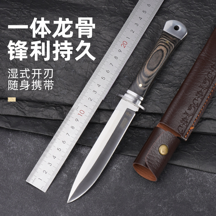 Cross-border sharp multi-purpose fishing and camping knife, household fruit peeler knife, household sharp steak and meat cutter full figure