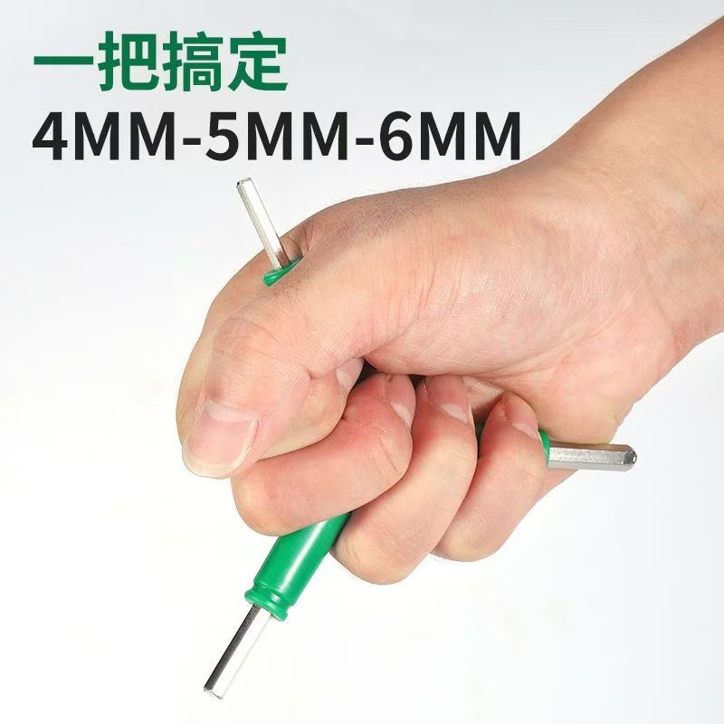 Three-pronged Allen wrench, air conditioner outdoor unit, bicycle repair tools, hexagonal screwdriver, cross screwdriver Specification drawing