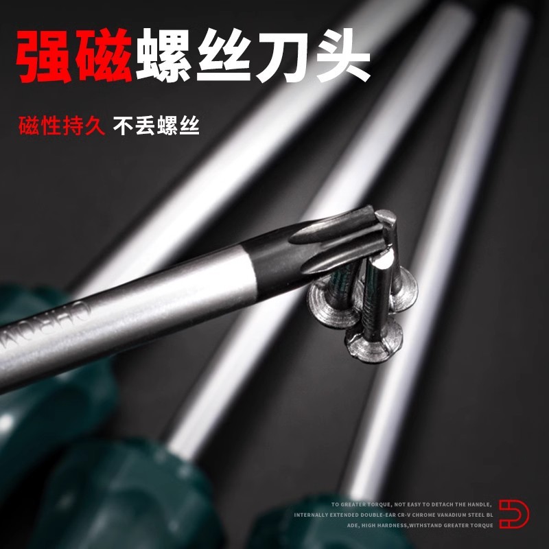 Hexagon socket screwdriver, cross-shaped tool T10, T15, T20, T25, T27, T30, star-shaped screwdriver with holes Specification drawing