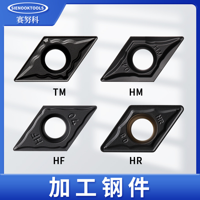 Inner hole insert DCMT11T308-HM rhombic 55-degree CNC tool grain steel parts special inner hole boring and turning insert details Picture