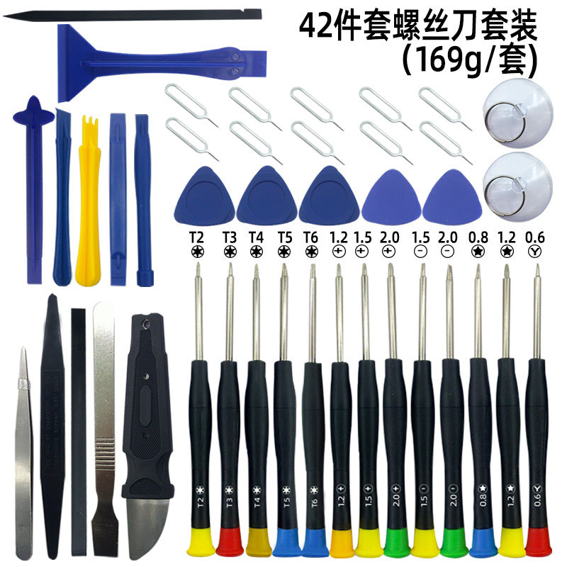Cross-border bestseller 42-in-one multi-functional repair tool screwdriver for removing Apple and Android phone batteries and opening cases full figure