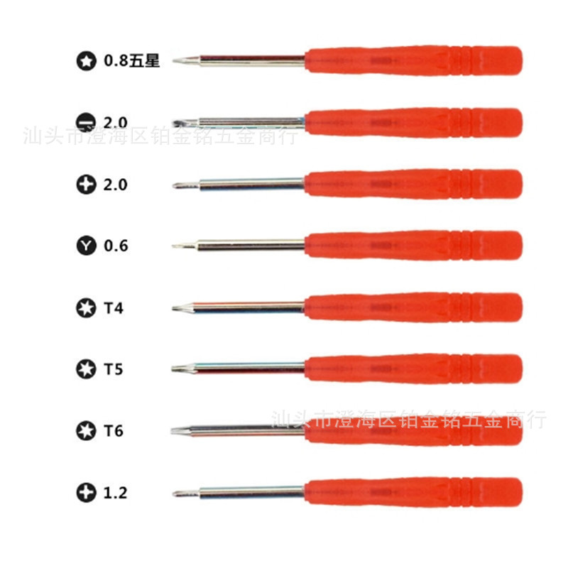 Screwdriver, cross-shaped, flat-head, five-star, hexagonal, Apple and Android mobile phone toy disassembly, repair, disassembly and installation tools Specification drawing