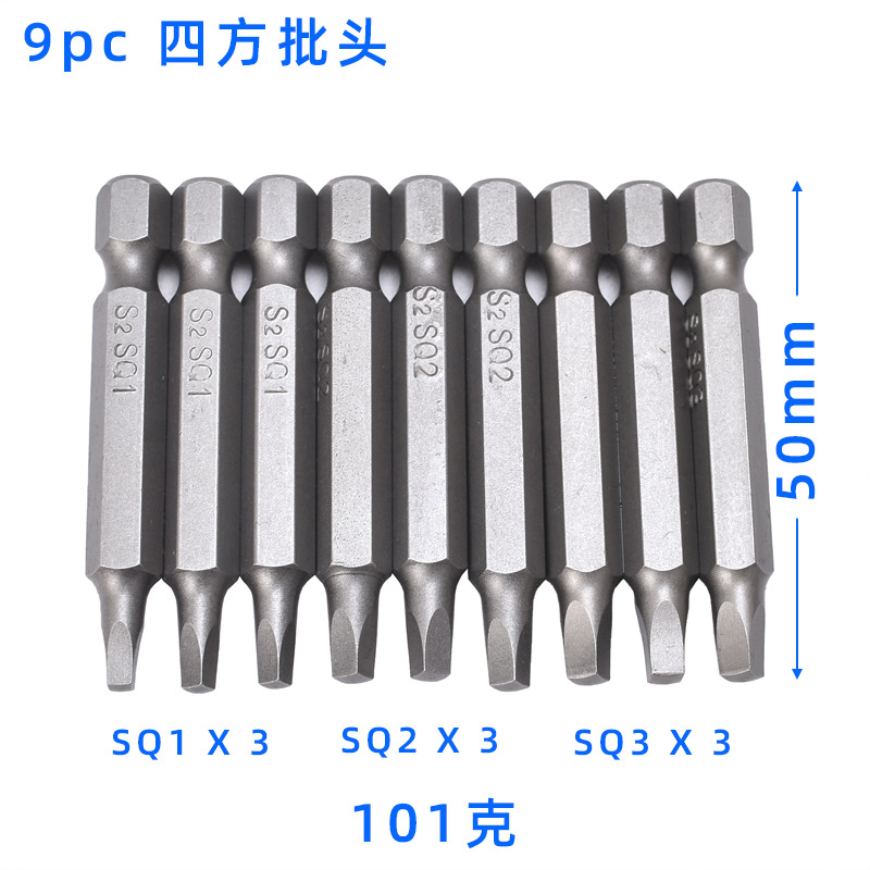 9pc Square Screwdriver SQ Series 50-150mm Hexagonal handle strong magnetic air screwdriver head Square Screwdriver set Application Scenario
