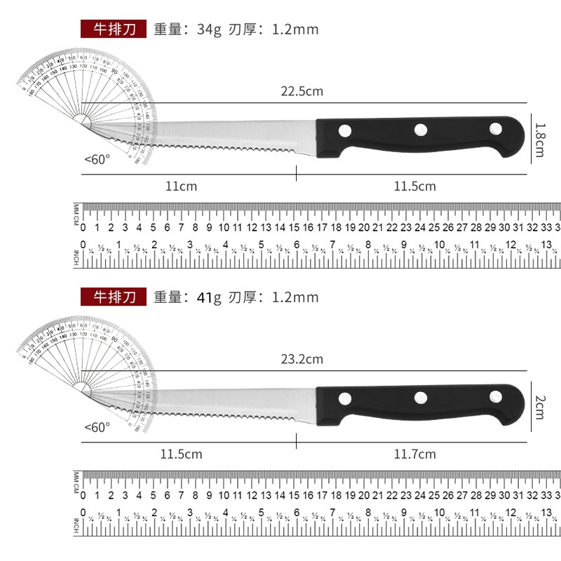 Stainless steel Western restaurant knife, hotel steak knife set of 4 pieces, home kitchen PP plastic handle serrated steak knife Specification drawing