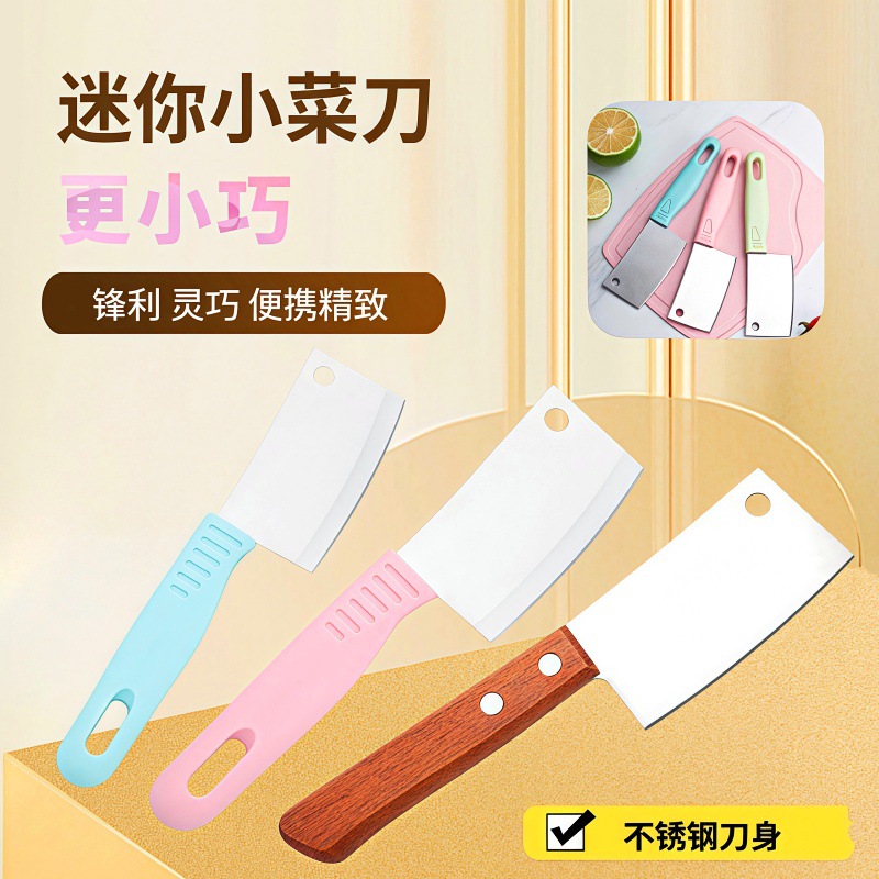 Household kitchen small knife, cheese knife, mini cheese knife, cheese cutter, butter knife, steak knife, barbecue fruit knife full figure