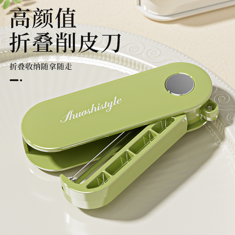 Portable folding dual-purpose fruit knife, peeler, student dormitory, office, fruit cutter, peeler, peeling and planing knife Specification drawing