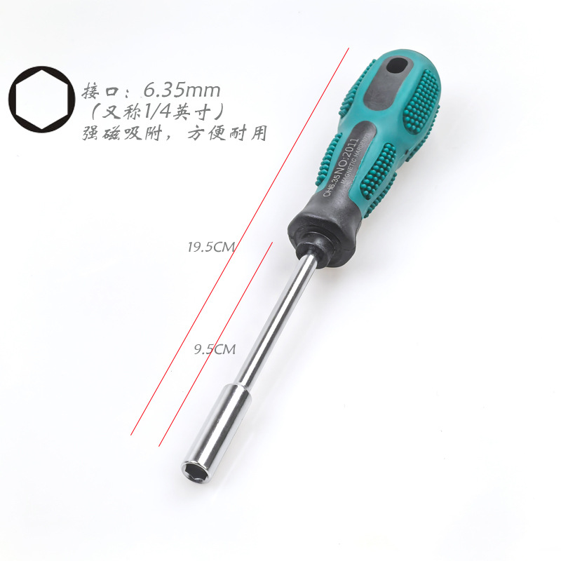 Screwdriver, multi-strength magnetic socket, air screwdriver tip, socket head, hexagon socket, 6.3MM connector, 6.35mm long handle, massage soft rubber undefined