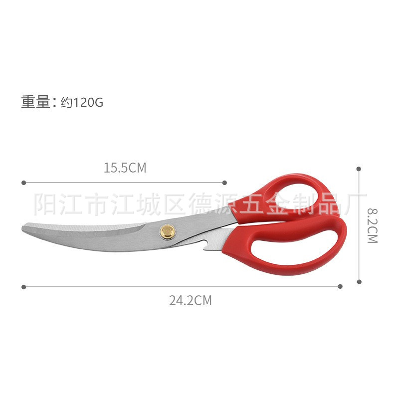 New Yangjiang kitchen scissors, stainless steel Korean barbecue scissors, household extended food cooking scissors Specification drawing