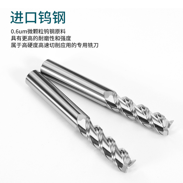 3-edge aluminum alloy special milling cutter, CNC tool, tungsten steel aluminum milling cutter, high-gloss hard alloy straight shank end mill Specification drawing