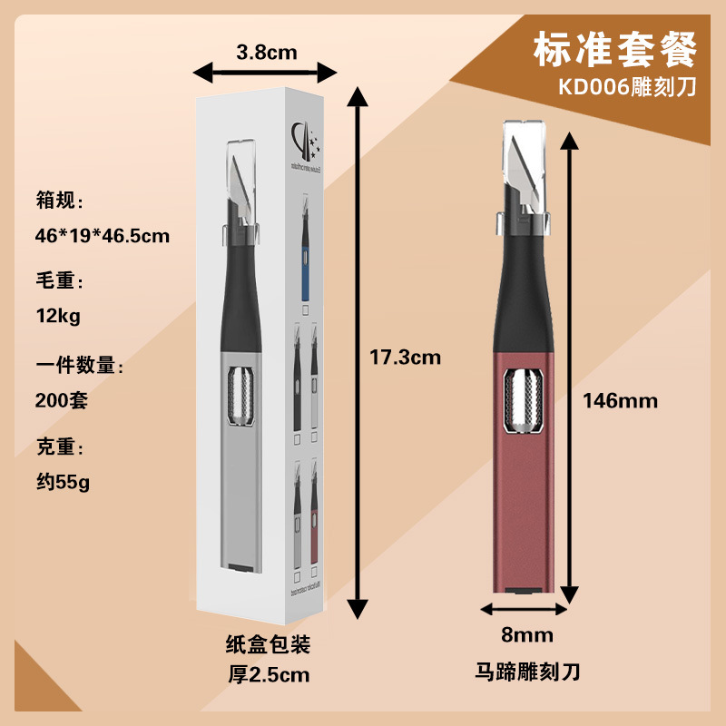 Cross-border aluminum alloy engraving knife tools, portable hand knife, unpacking express delivery diaries, cutting paper, rubber stamps, horseshoe engraving knife undefined