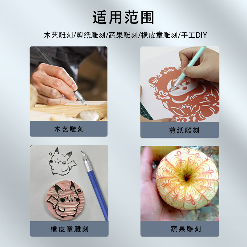Kangrun Aluminum alloy solid engraving knife, paper cutting Special utility knife tool set, rubber stamp hand knife, engraving pen Specification drawing