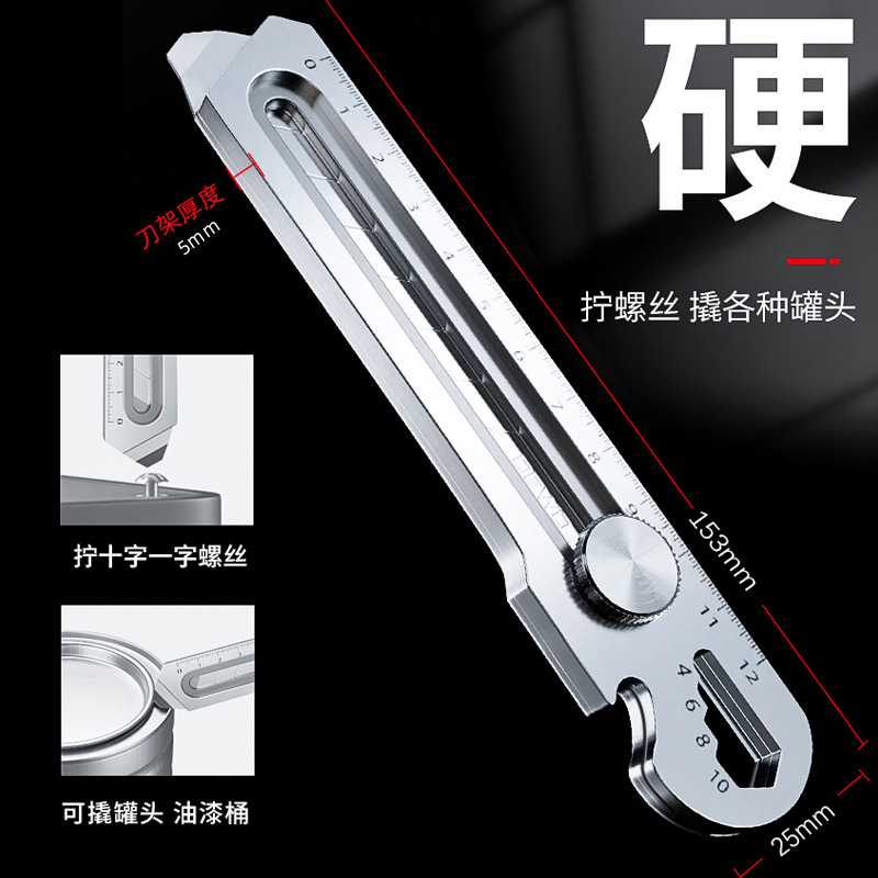 DEWO electrician knife, cable stripping knife, stainless steel folding utility knife, heavy-duty all-steel thickened hook knife Specification drawing