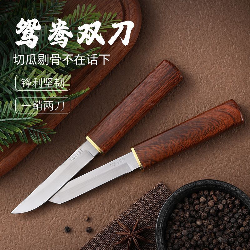 Longfeng Live Streaming's one-piece thickened Yuanyang knife, double-knife household kitchen peeler, fruit knife, sharp barbecue Application Scenario