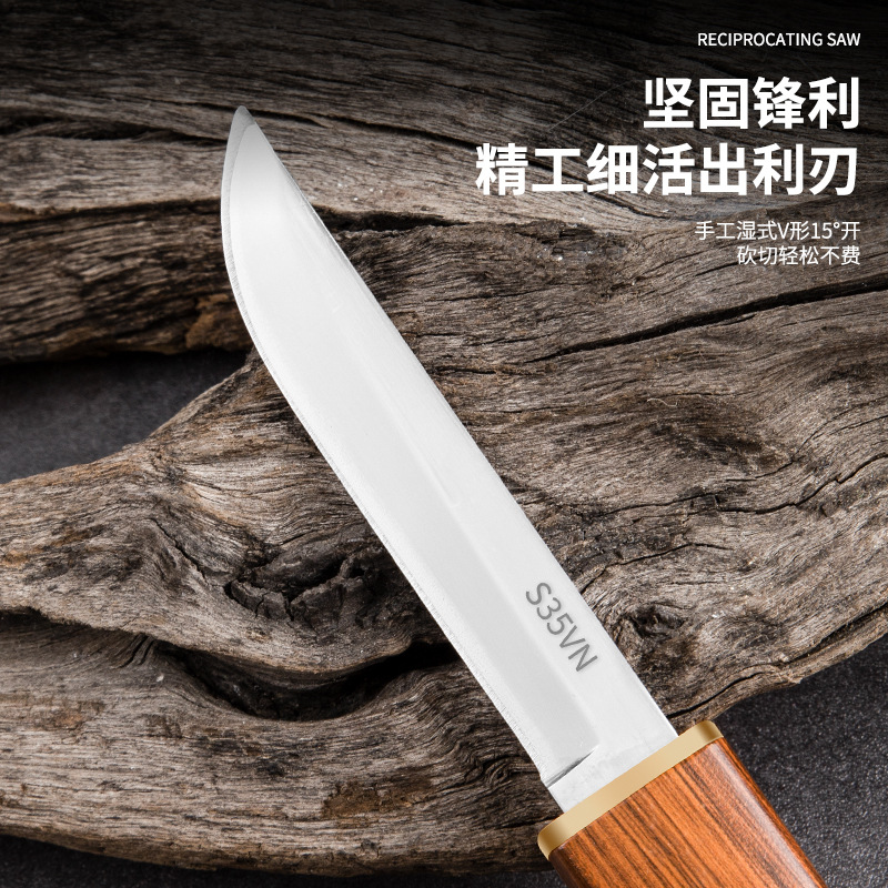 Camping Double Dragon Knife, Seafood knife, meat knife, mother two-in-one fruit knife, portable outdoor knife, household hand-held meat knife Specification drawing