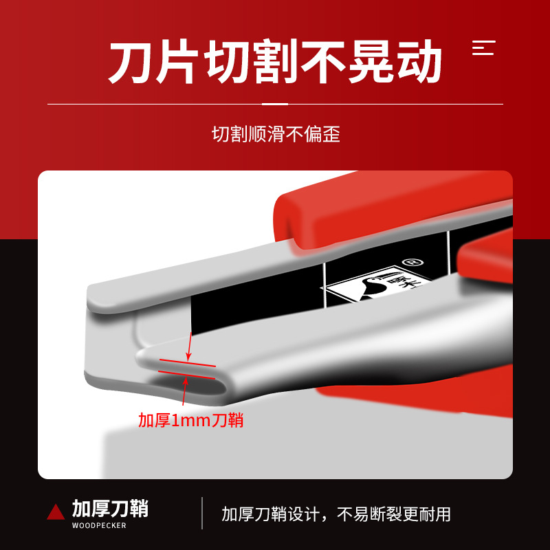 Woodpecker large utility knife 25mm wide knife frame FD-751 heavy-duty cutting paper, leather, wall paper and medium knife Specification drawing