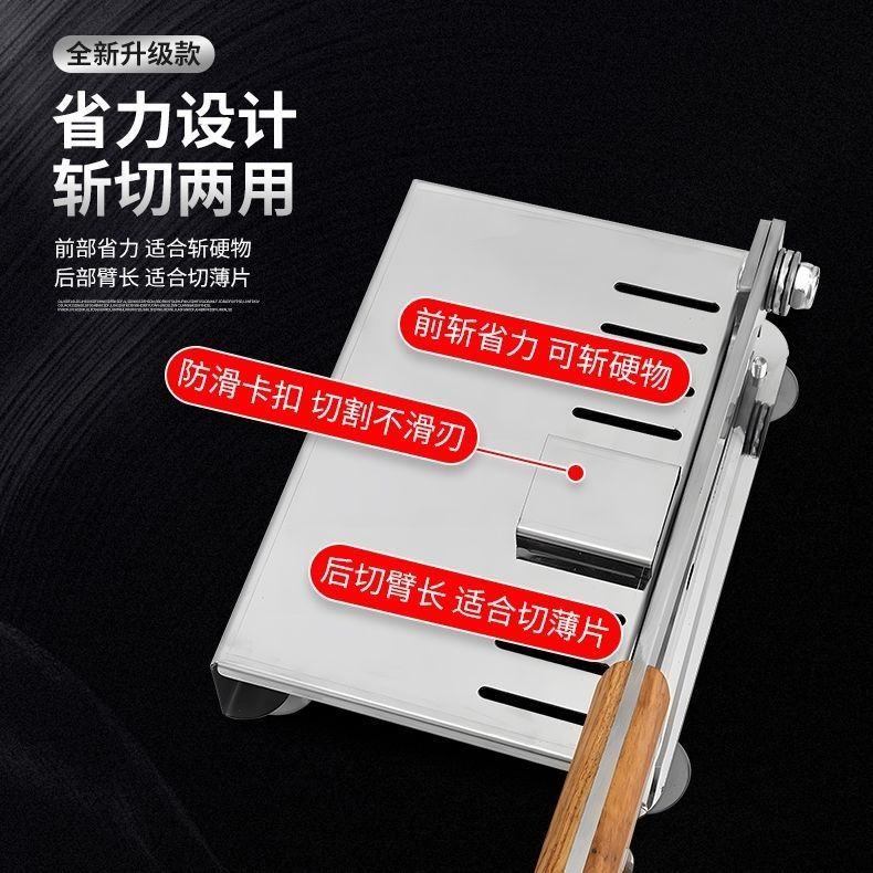 Stainless steel meat slicer, household guillotine knife, commercial medicinal material stainless steel wonder tool Application Scenario