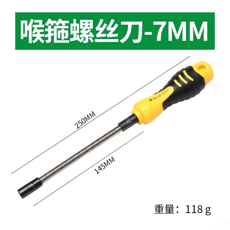 Clamps, screwdrivers, socket screwdrivers, taper wrenches, spring bendable hex socket screwdrivers, 7mm hex socket socket screwdrivers undefined