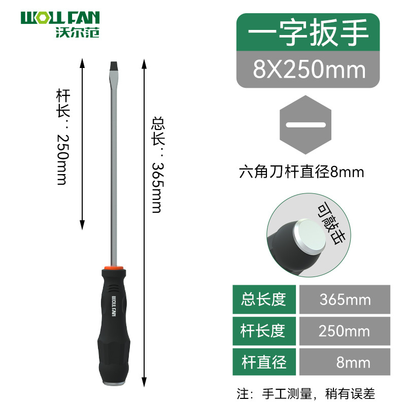 Cross-head screwdriver set tools, industrial-grade manual screwdriver, through-hole, capable of striking strong magnetic screwdrivers and screwdrivers undefined
