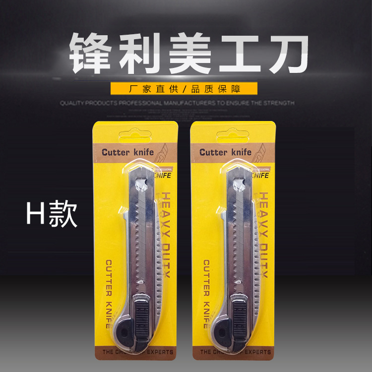 Factory wholesale of high, medium and low-grade utility knives, large paper cutting knives, multi-purpose large wallpaper knives, sharp utility knives Application Scenario