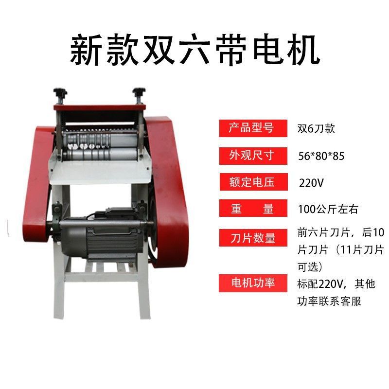 Fully automatic cable stripping machine, waste copper wire, household used wires, copper stripping, wire pulling, multi-functional wire pulling, electric barrier, German plant undefined