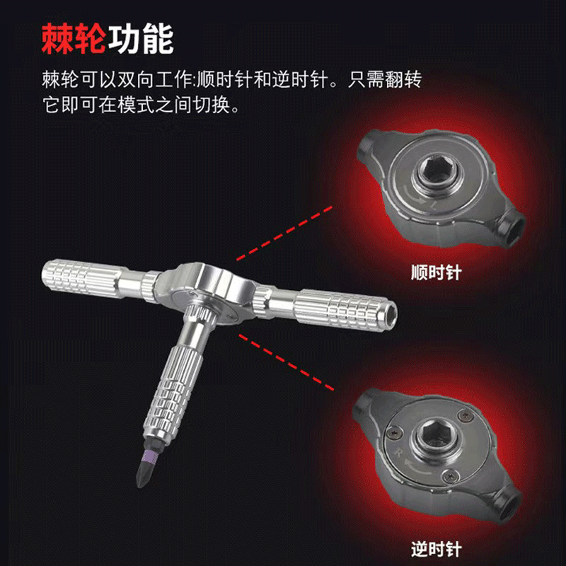 40-in-one T-type ratchet wrench and screwdriver set, multi-functional household repair, disassembly and assembly, screwdriver and hardware tools Specification drawing