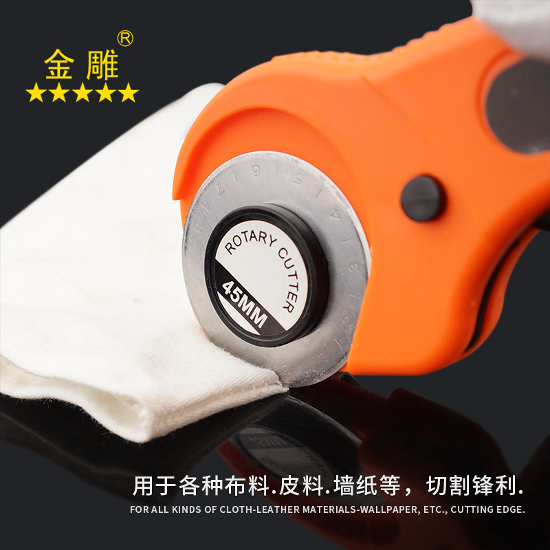 Fabric splicing roller knife cutting wheel knife fabric cutting knife manual fabric cutting round roller knife fabric cutting machine roller knife blade 45mm details Picture
