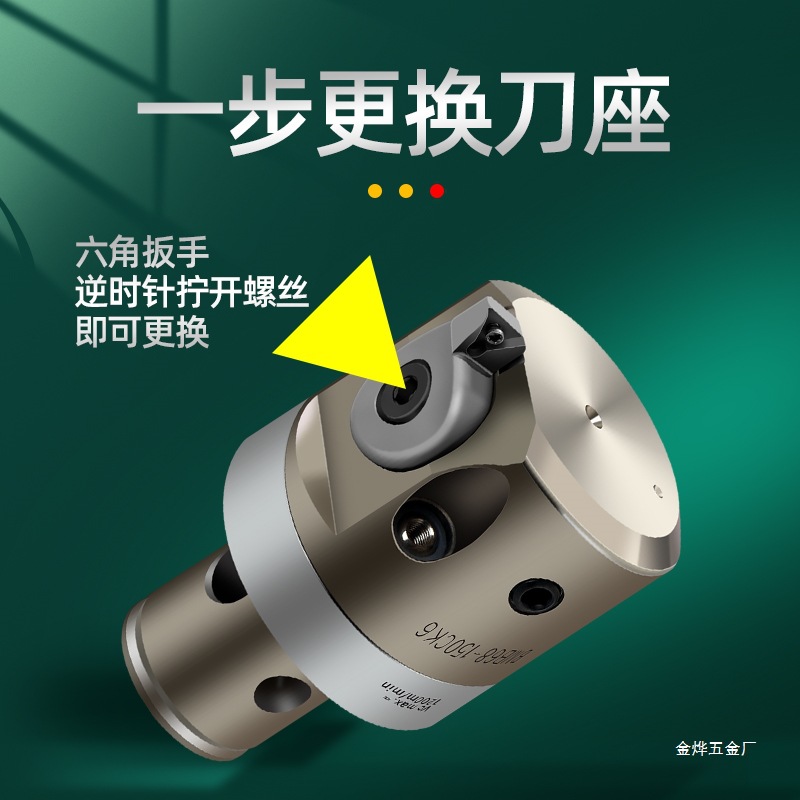 BMB Precision Boring Tool Special Blade Seat ENH 1 2 3 4 5 6 Precision Boring Head Special Blade Seat TC TP Jin Ye details Picture