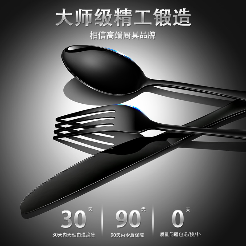 Export Western cuisine knife, fork and tableware Western cuisine set, 304 stainless steel European-style cut steak gift consignment Application Scenario