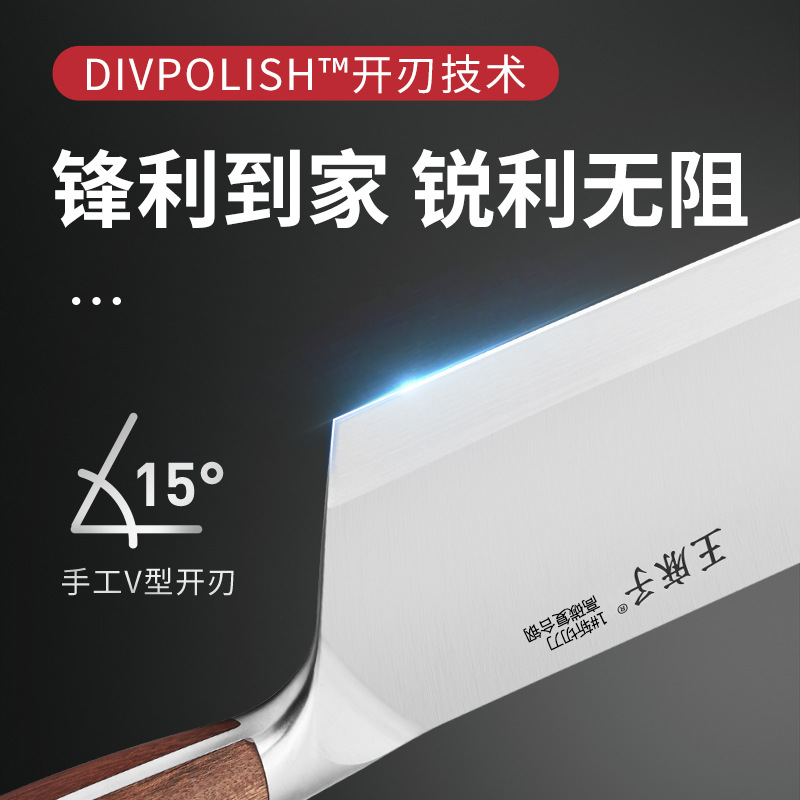 Wangmazi kitchen Knife, a 90Cr18 three-in-one steel knife for hotel chefs, is a high-carbon composite steel slicing and cutting knife Application Scenario