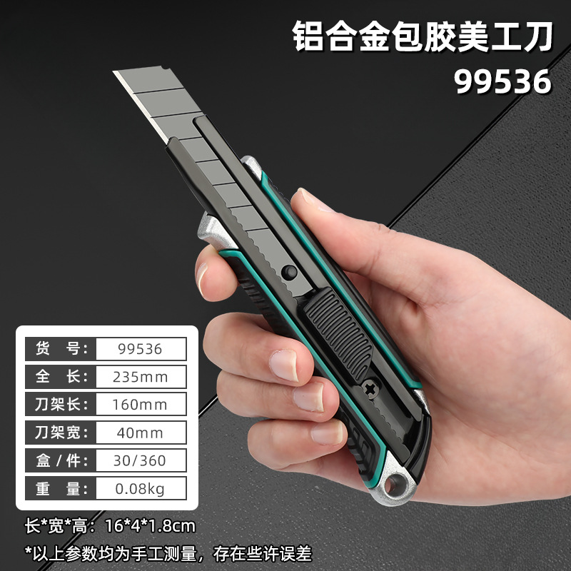 Tuosen utility knife for unpacking express delivery, utility knife stand, small mini thickened blade utility knife, small size undefined