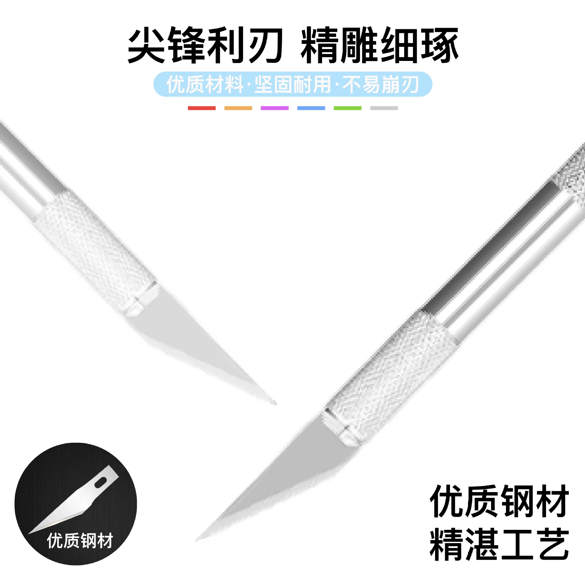 No. 11 engraving blade, pen knife, cutting blade, paper-cutting, mobile phone film replacement, engraving knife, momentary knife Specification drawing