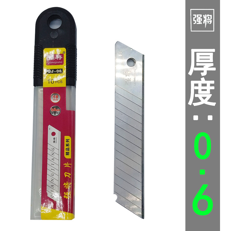 Black black-edge knife, thickened V-shaped sharp wallpaper knife, 10 sections, 18mm art knife undefined