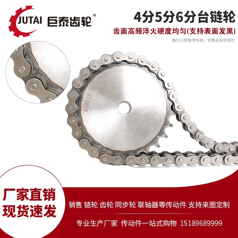 6-point, 5-point, 4-point single and double row industrial sprocket gears with 08B10A12A428 chains made of stainless steel details Picture
