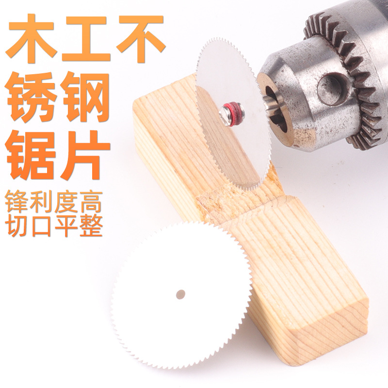 Stainless steel saw blades for wood, electric grinding accessories, mini small slices, electric grinding cutting blades, electric grinding saw blades, saw blades Specification drawing